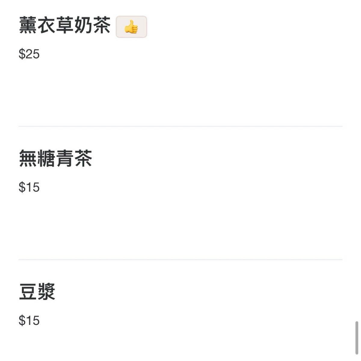 尼好早午餐 中壢中原店 のメニューの写真： by1薇ᯅ̈  