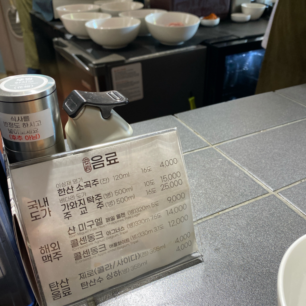 Menu image of Anam 안암:  shot by wei