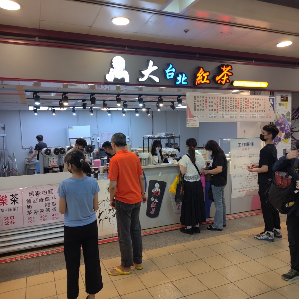大台北紅茶 地下街店 台北火車站地下街 的外觀氛圍圖片： 由中壢吃貨阿瑋 拍攝