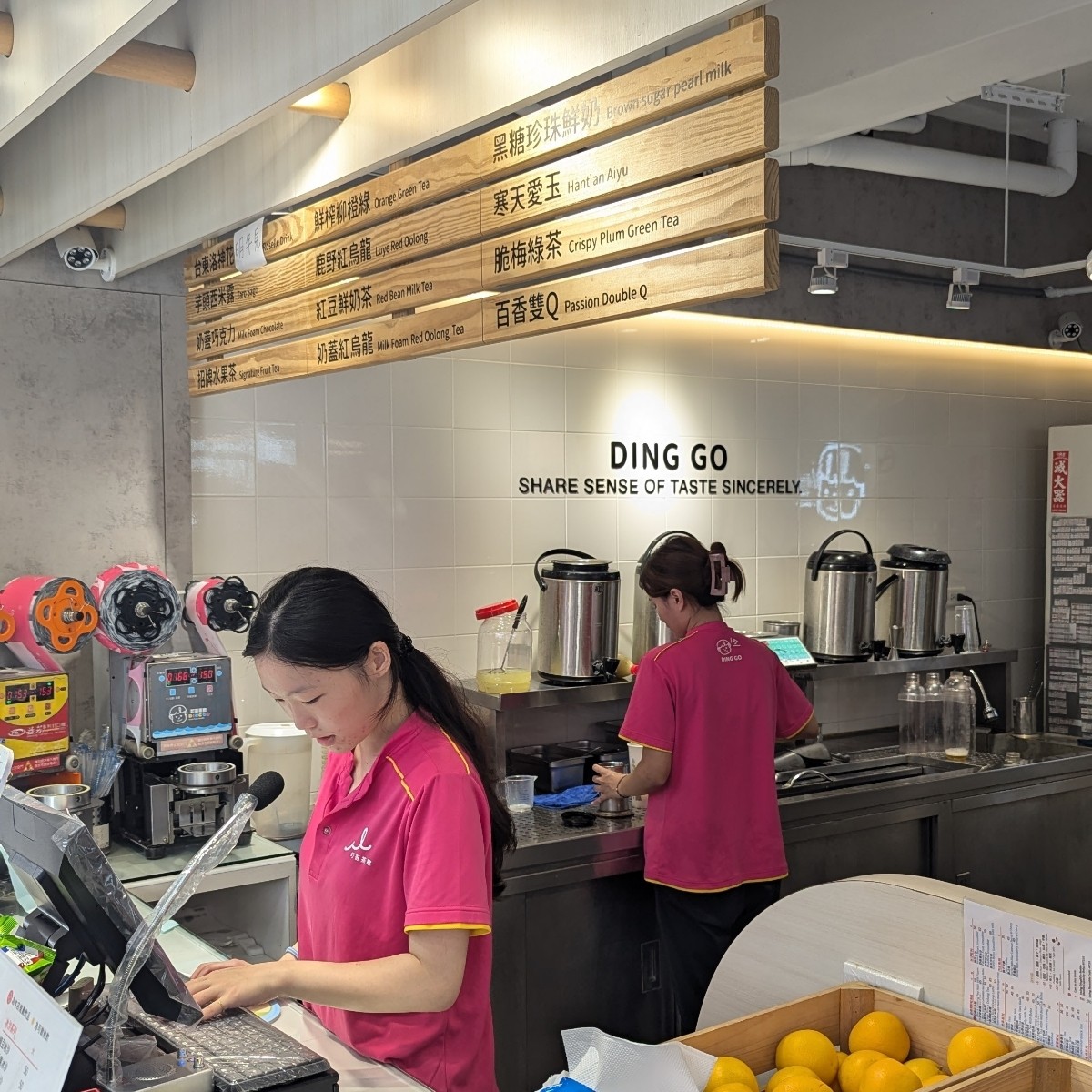 Vibe image of 叮哥茶飲 池上店:  shot by 美食玩很大