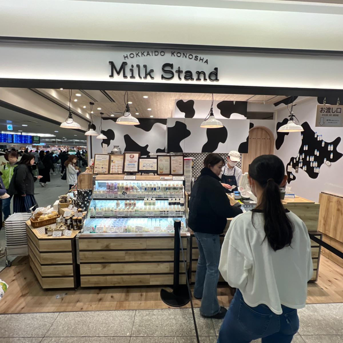 Vibe image of HOKKAIDO KONOSHA Milk Stand: 外觀 shot by 動吃動吃動吃