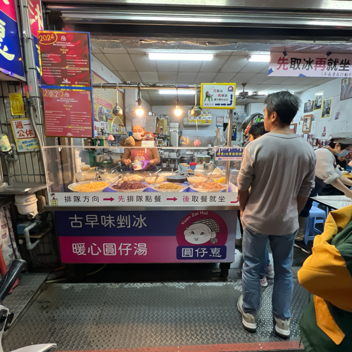 八寶彬圓仔惠 の雰囲気の写真： byLESTER 
