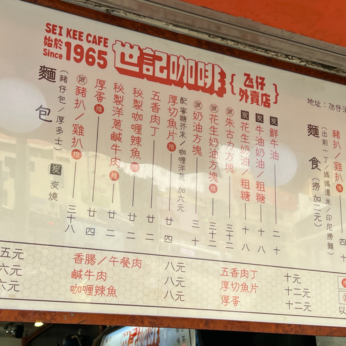 Menu image of 世紀咖啡:  shot by 七咪