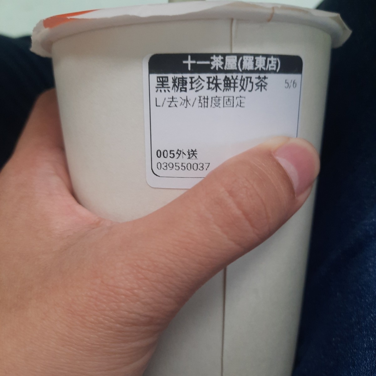 十一茶屋 のレストランの写真：黑糖珍珠鮮奶茶 ＄70
黑糖珍珠鮮奶茶的價格跟黑糖珍珠鮮奶一樣，點的是去冰，糖度是固定的所以沒有辦法 byemo小孩 