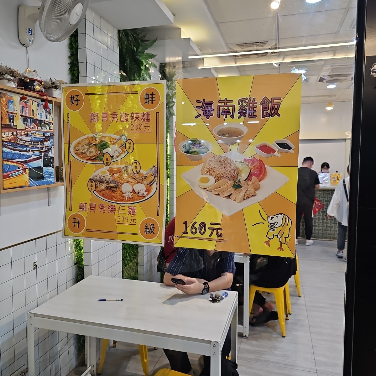 Vibe image of 鰤樂仨 新加坡小吃: 店舖外觀（4） shot by 吃貨胖胖