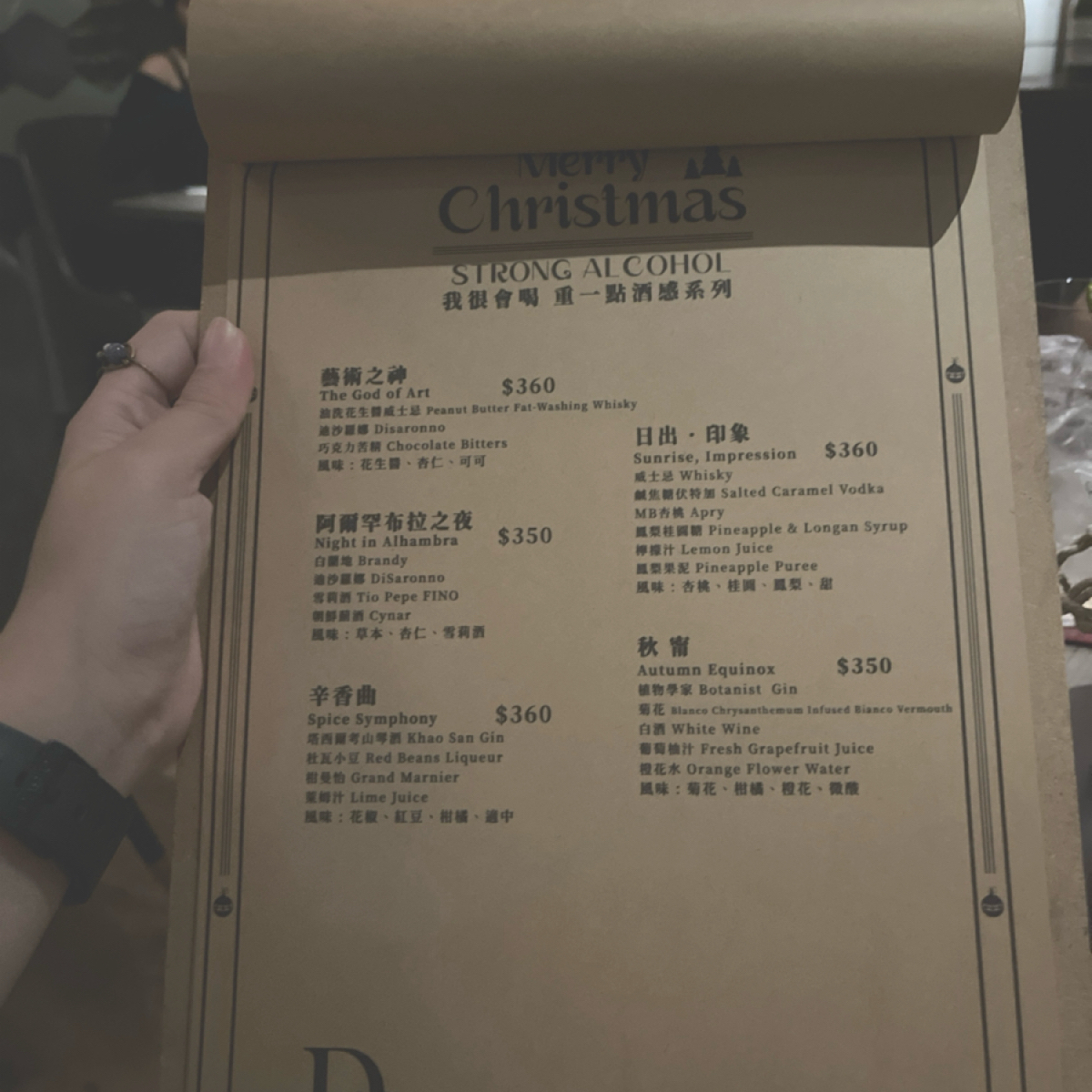 Menu image of Double Soul Bistro:  shot by Yan（吃飯打卡中）