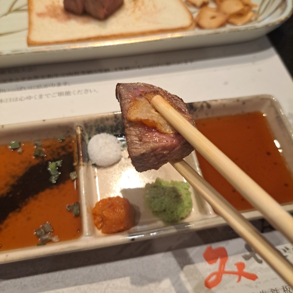 宮崎牛鉄板焼ステーキみやざき館 心斎橋みやちく みやざき館 のレストランの写真： byYear 