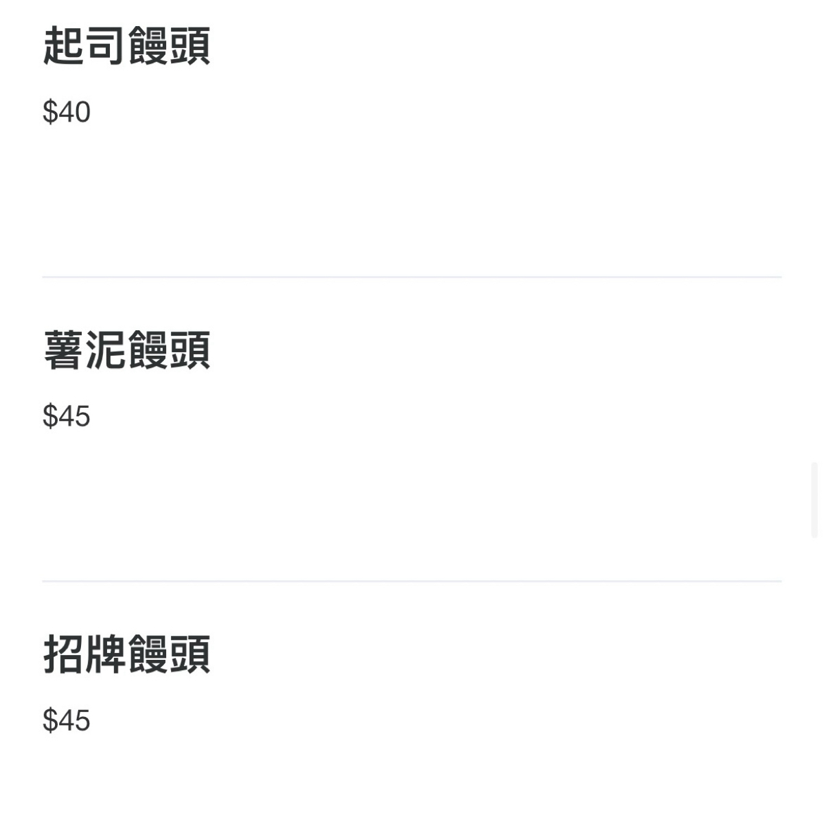 尼好早午餐 中壢中原店 のメニューの写真： by1薇ᯅ̈  