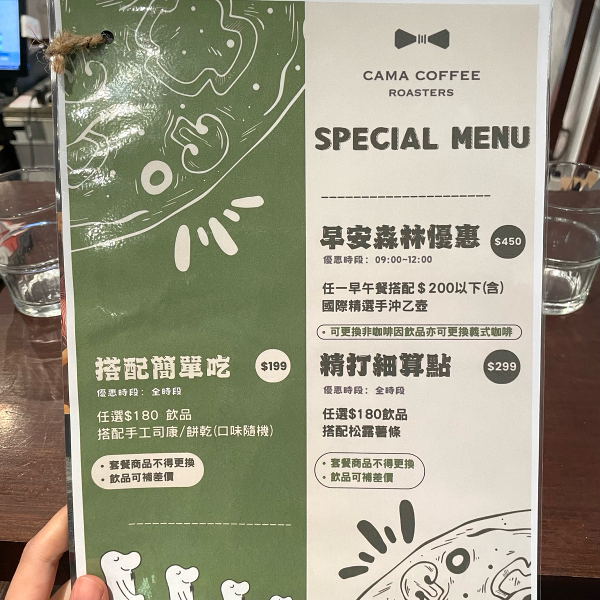 Menu image of CAMA COFFEE ROASTERS 豆留森林:  shot by 乃子過日子