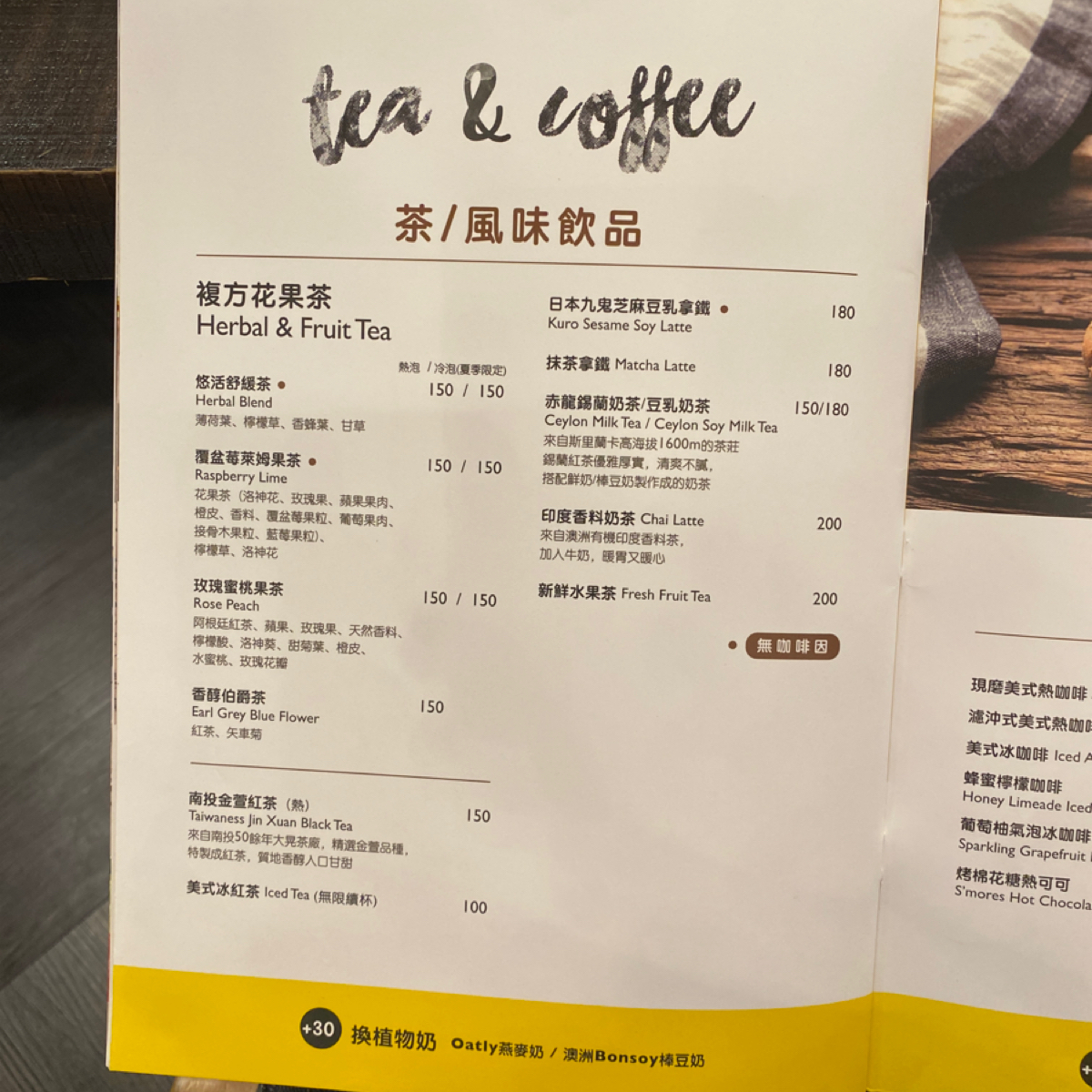 Menu image of 樂子美式餐廳 the Diner 南港店:  shot by 小羊的食記 JFGT