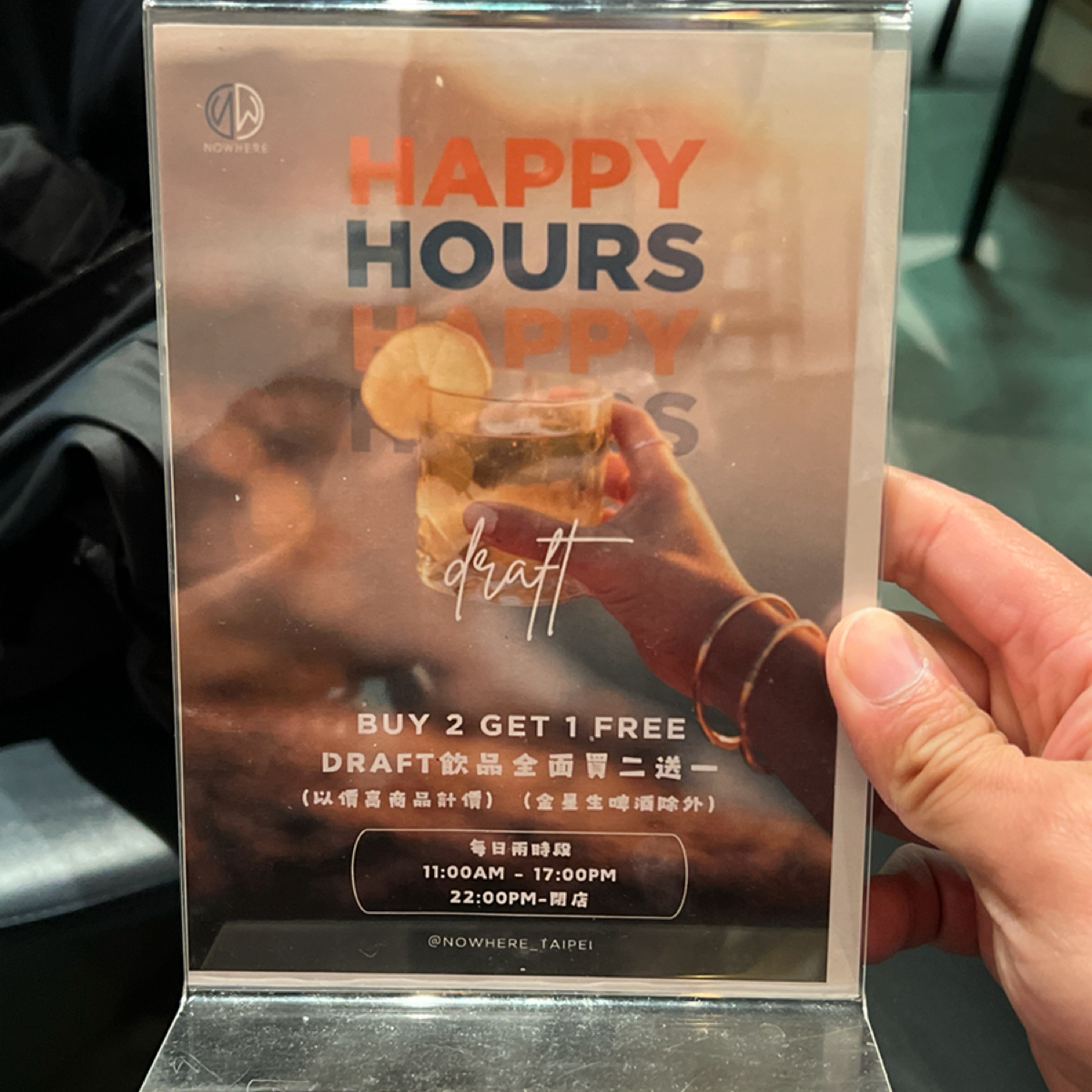 Menu image of Nowhere Taipei: 早鳥晚鳥特價 shot by 動吃動吃動吃