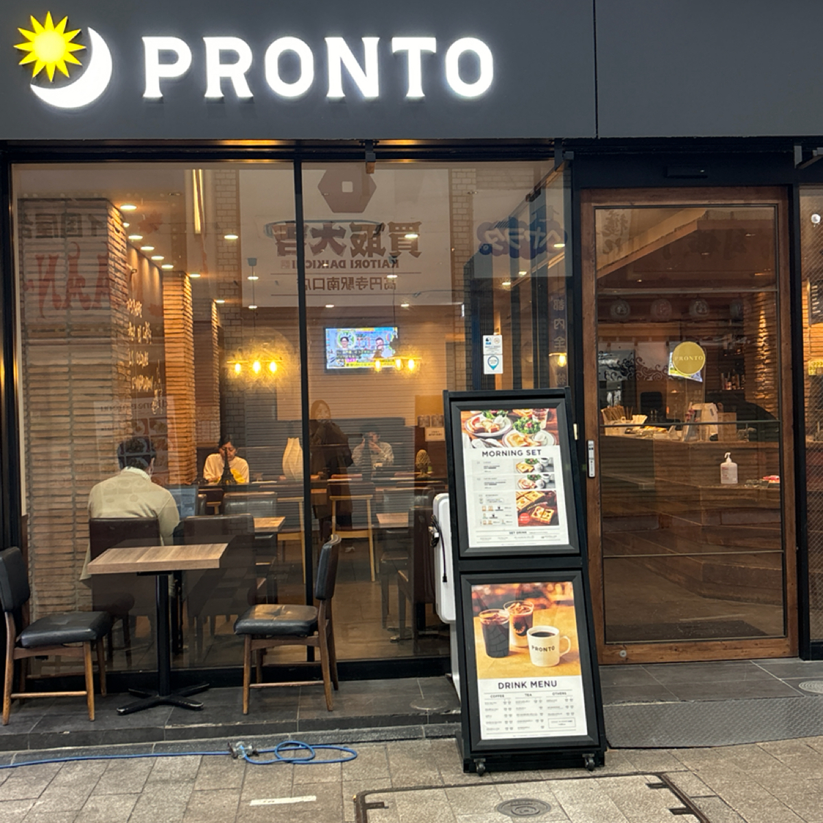 Vibe image of PRONTO 高円寺南口店:  shot by 秋桑