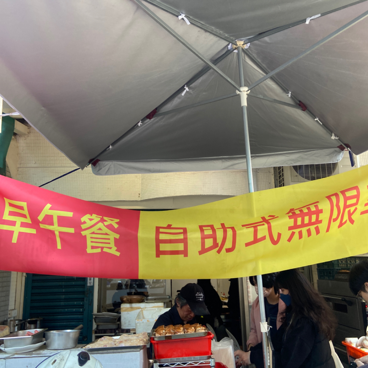 Vibe image of 吃到飽自助式早午餐:  shot by Jacky