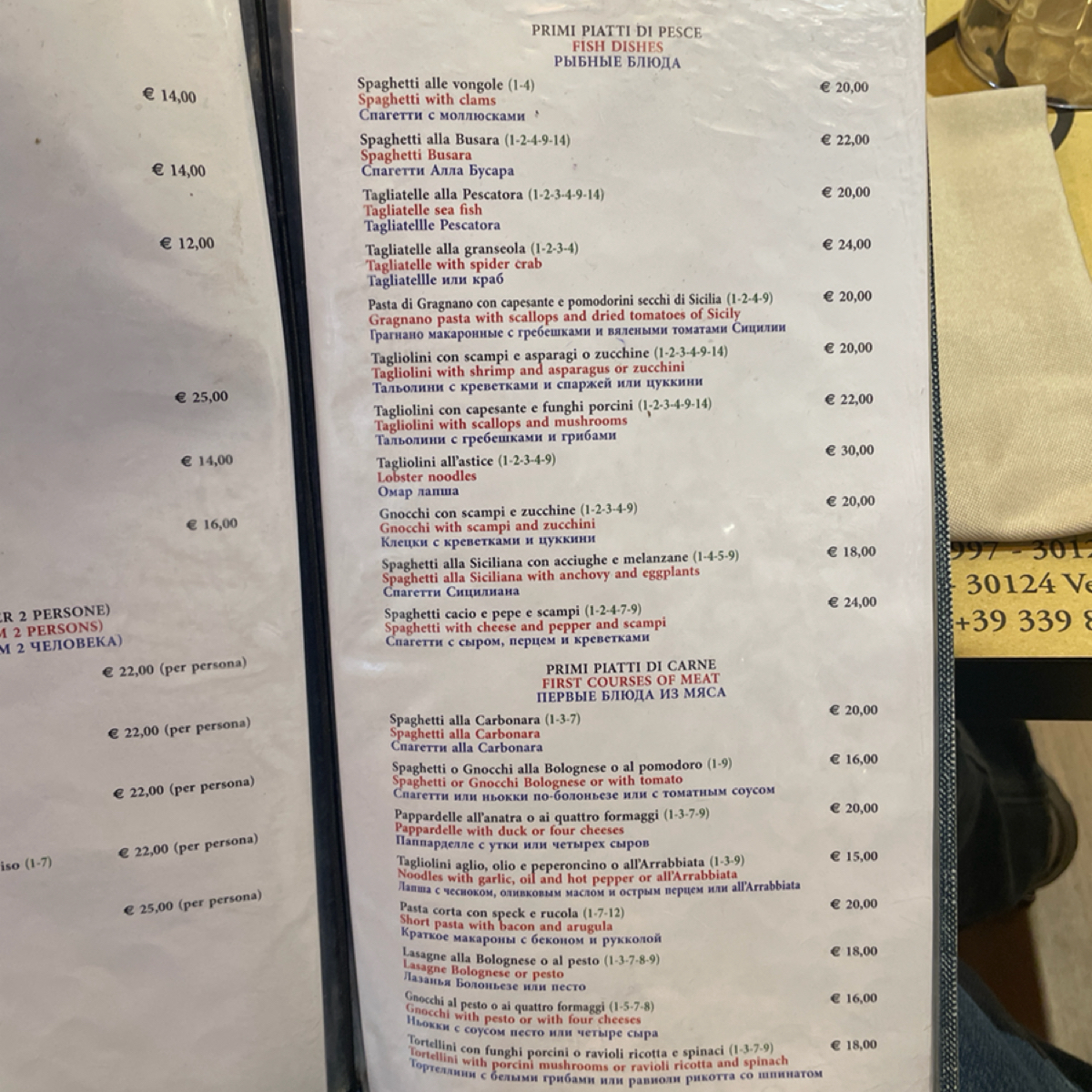 Menu image of Trattoria Al Gazzettino:  shot by 乃子過日子