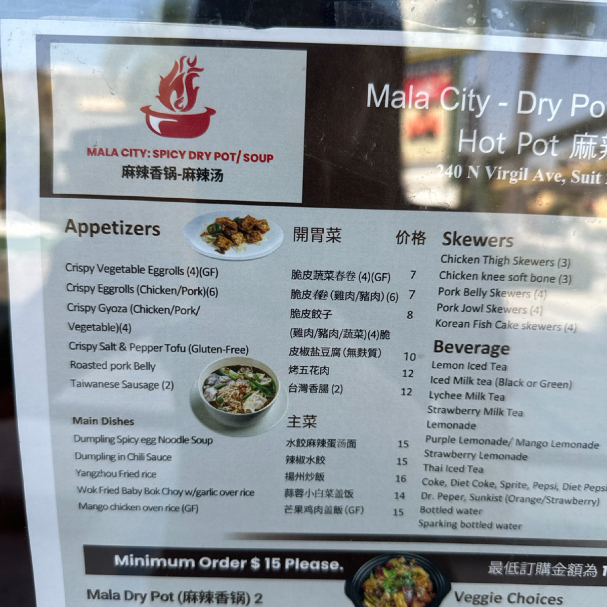 Menu image of Bagan Burmese Kitchen:  shot by DeniseWang