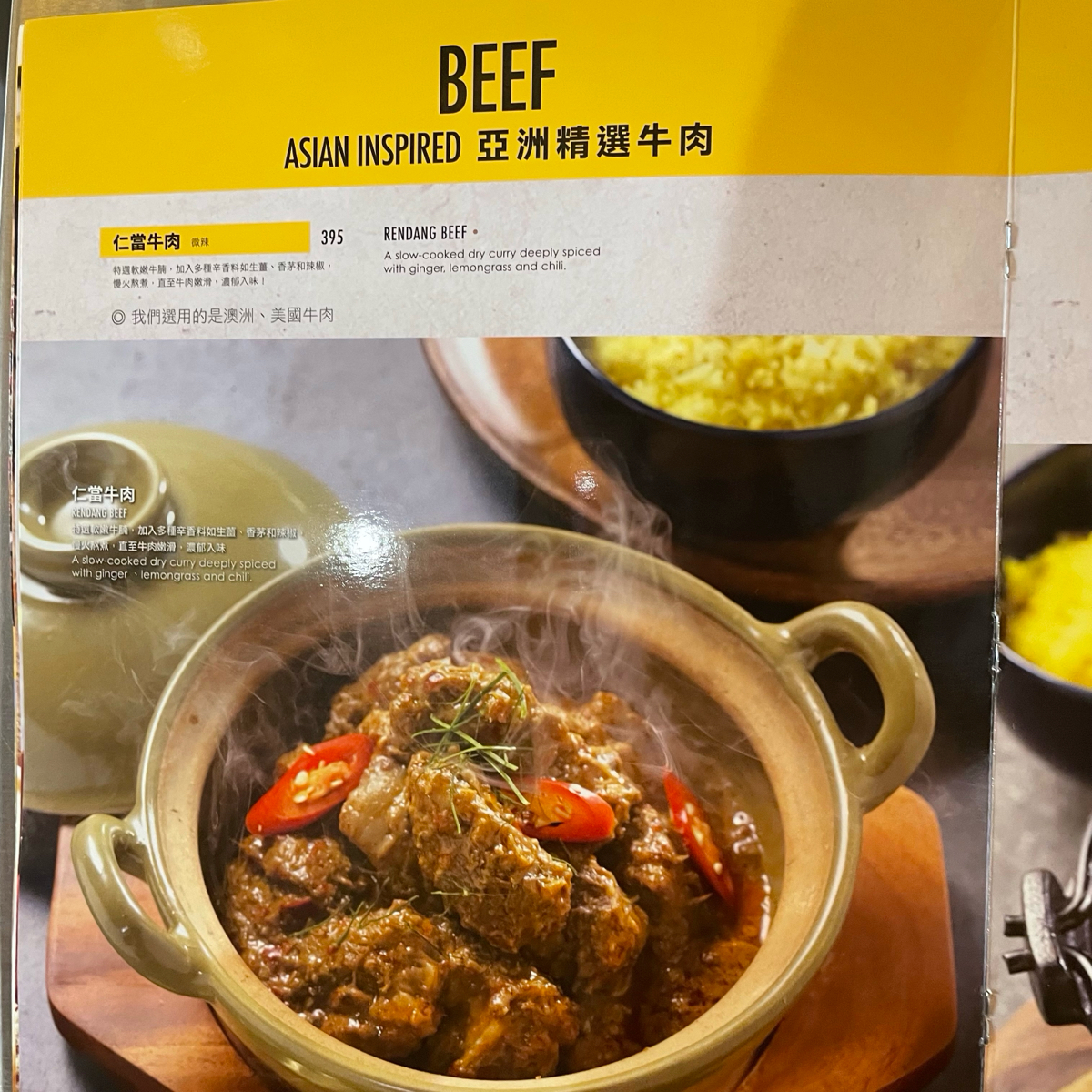Menu image of YABI KITCHEN  台北誠品南西店:  shot by 乃子過日子