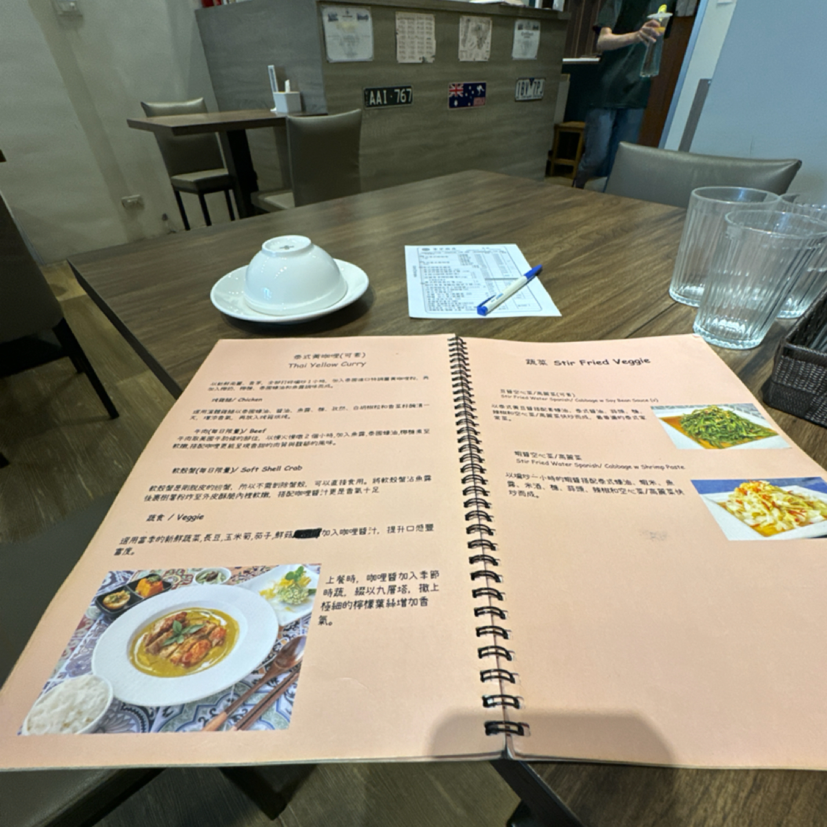 Menu image of 香茅廚房 Lemongrass Kitchen: 黃咖哩菜單 shot by 食、動、健康