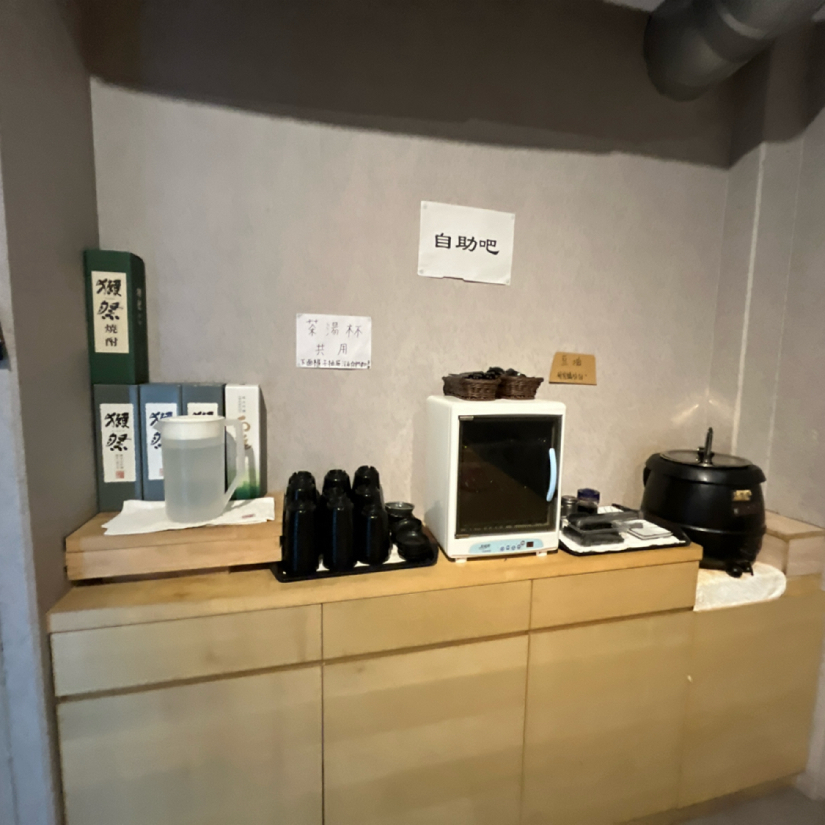 How丼日式食堂 的外觀氛圍圖片：自助吧，有提供水跟味噌湯 由珍珠奶綠 拍攝