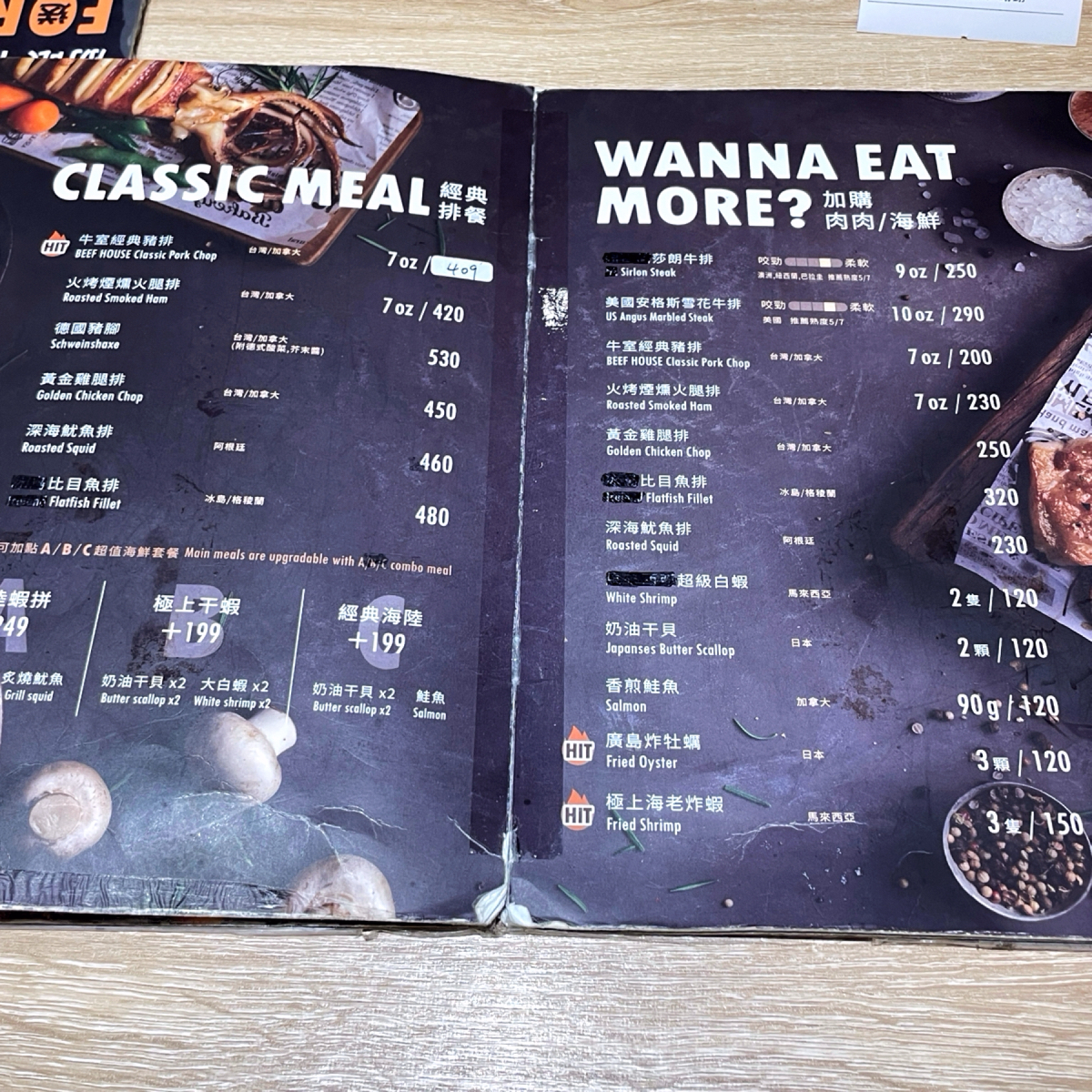 Menu image of 牛室炙燒牛排BEEFHOUSE 崇德洲際店:  shot by HIH J