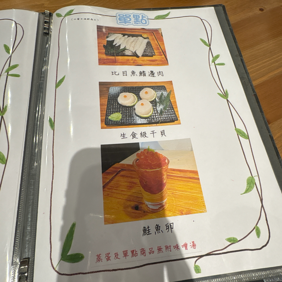 Menu image of 階梯上食堂:  shot by Brenda