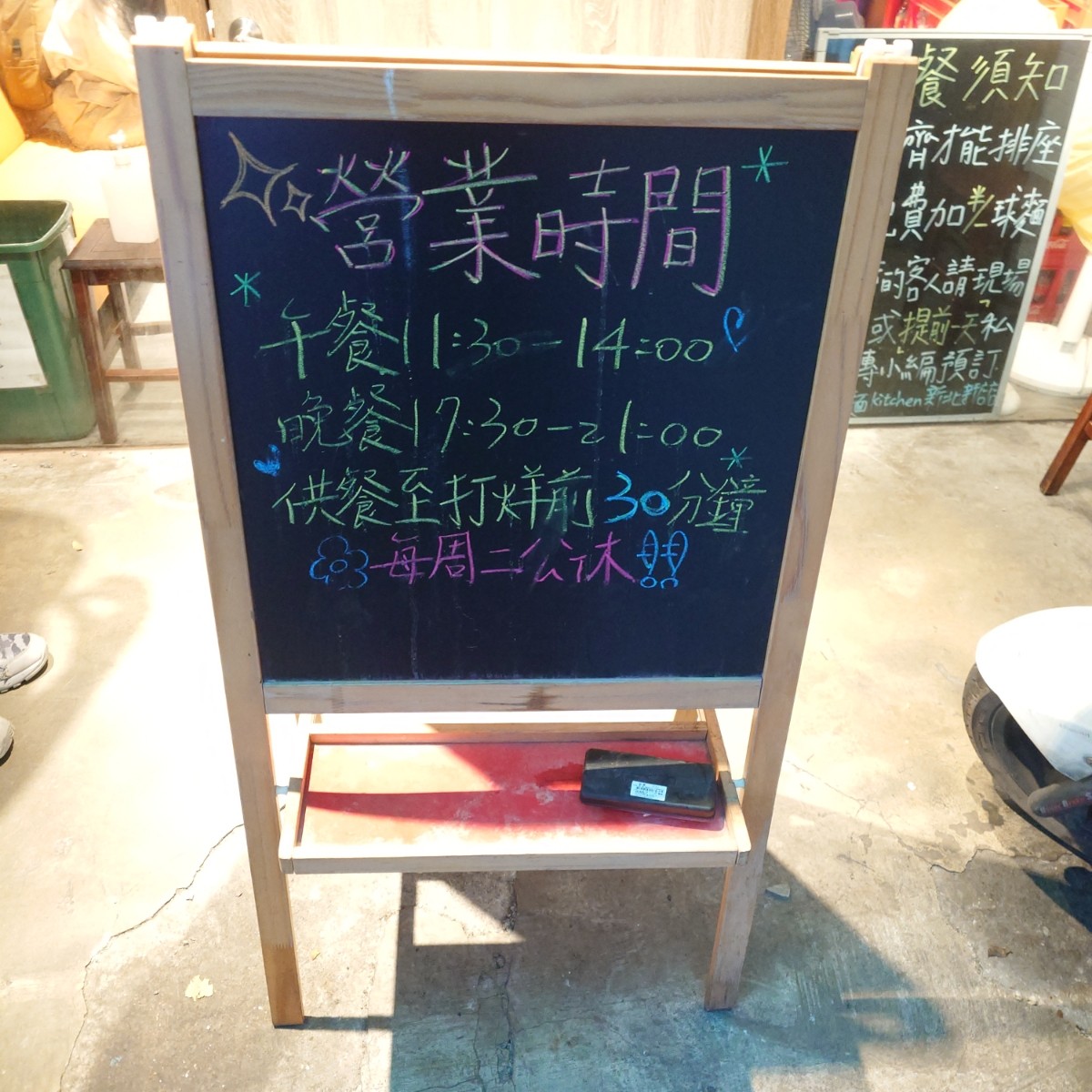 Vibe image of Hiro&#39;s らぁ麵Kitchen 新店店: 營業時間 shot by RoachOwO