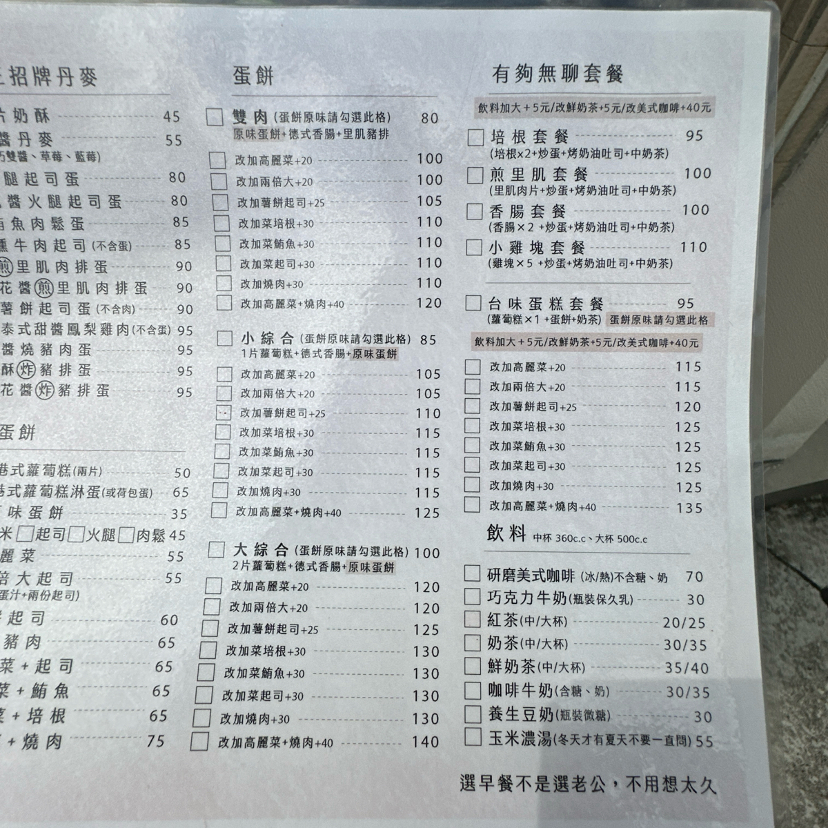 大王漢寶殿 のメニューの写真： byJessica 