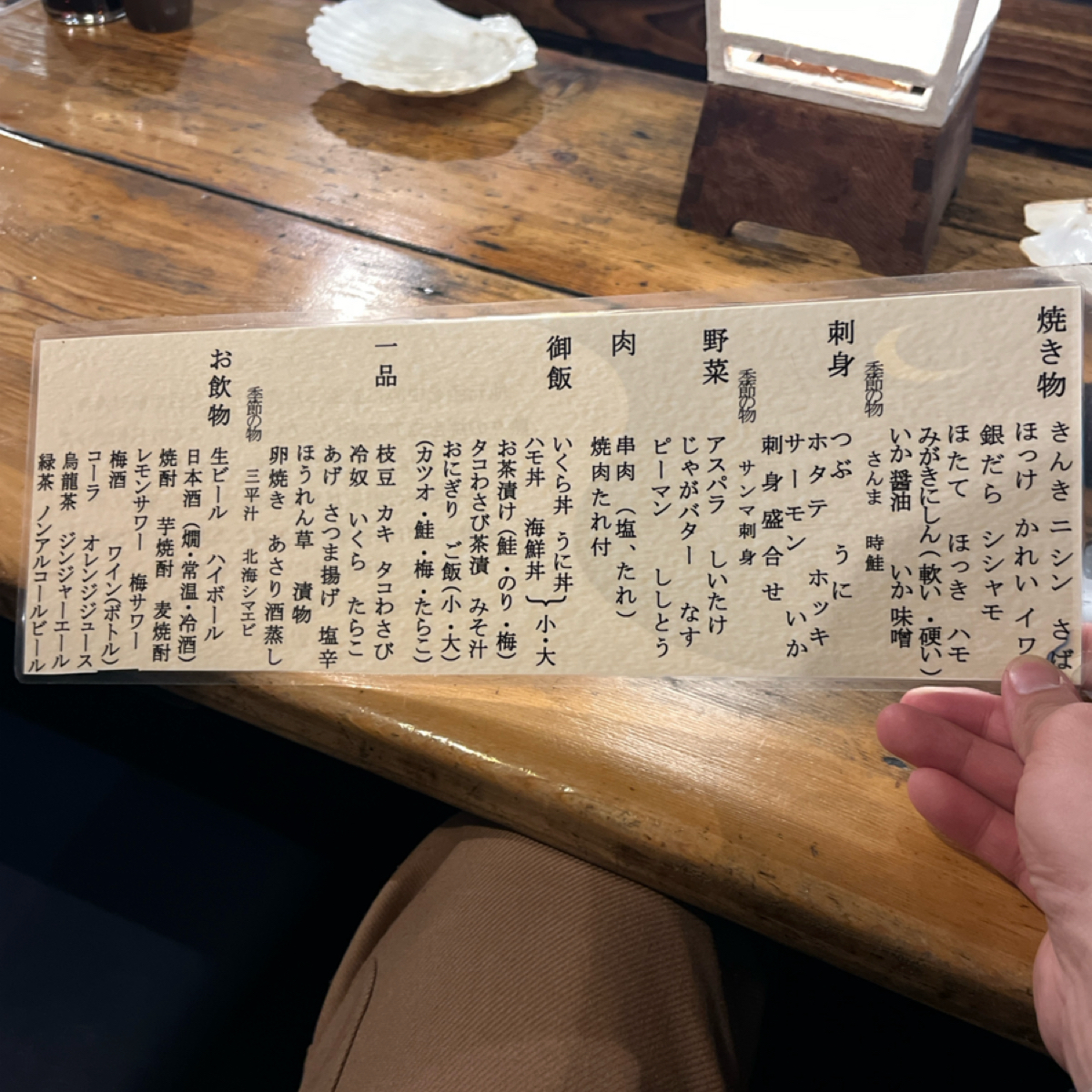 炉ばた のメニューの写真：菜單 by動吃動吃動吃 