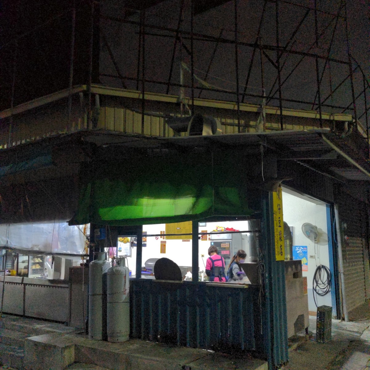 陳仔豆漿店 の雰囲気の写真： by酷東西 