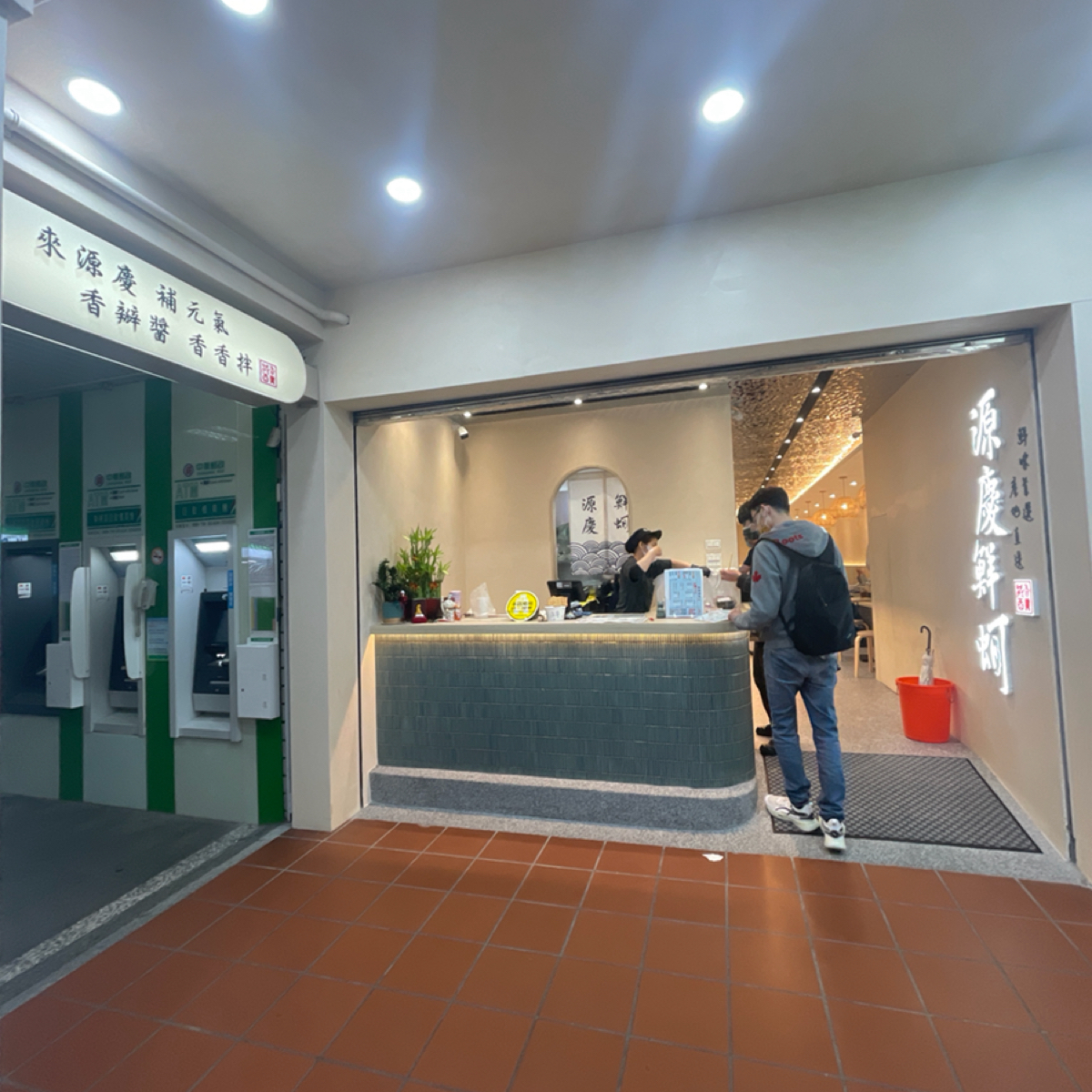 源慶鮮蚵 | YuanQingOyster | 北車信陽店 的外觀氛圍圖片：店家外觀 由乃子過日子 拍攝