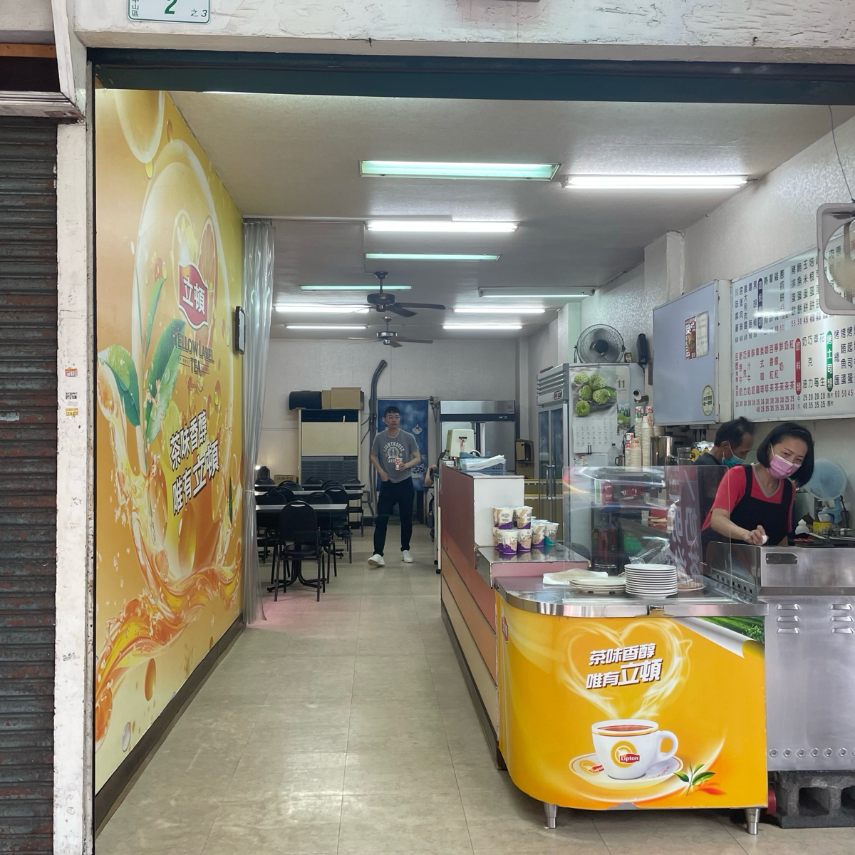 Vibe image of 上班族早餐:  shot by 乃子過日子