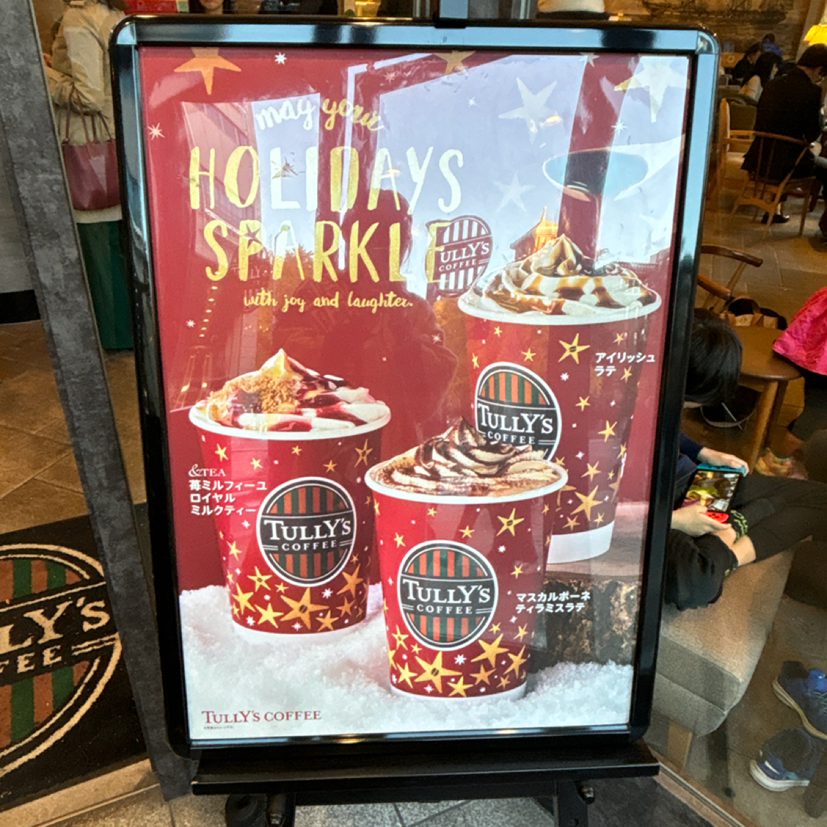 タリーズコーヒー 日本大通り店 のメニューの写真： by秋桑 