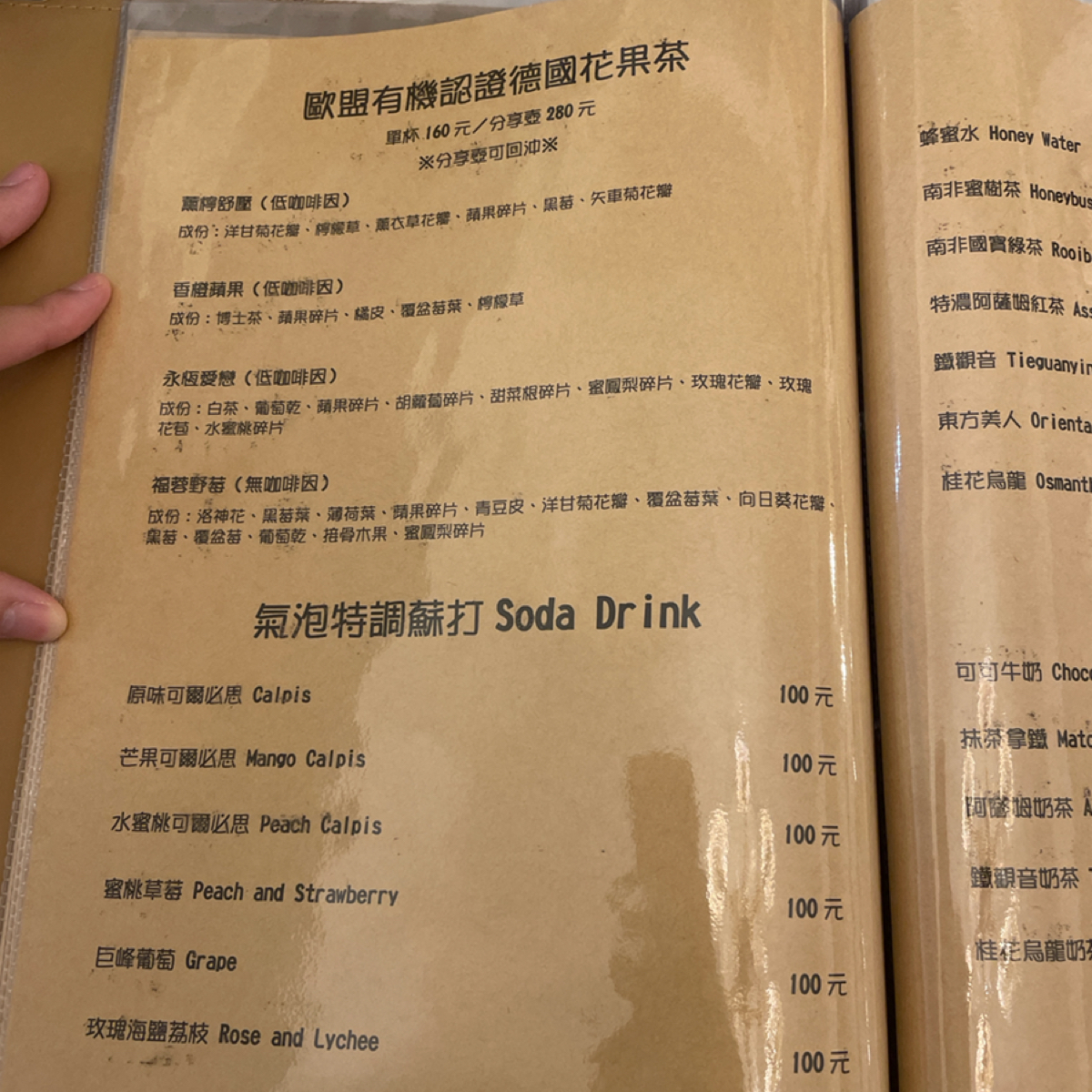 Menu image of 義嗜咖啡espresso coffeehouse:  shot by 一刻又一嗑