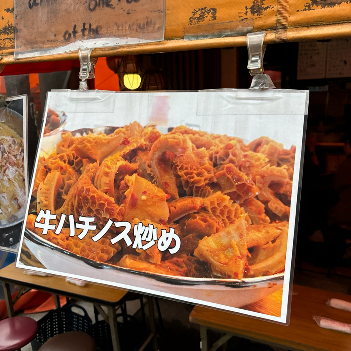 Suzuyoshi 🍻 鈴芳 居酒屋 🍺 Hoppy Beer 淺草 のメニューの写真： by2QT2BSTR8 