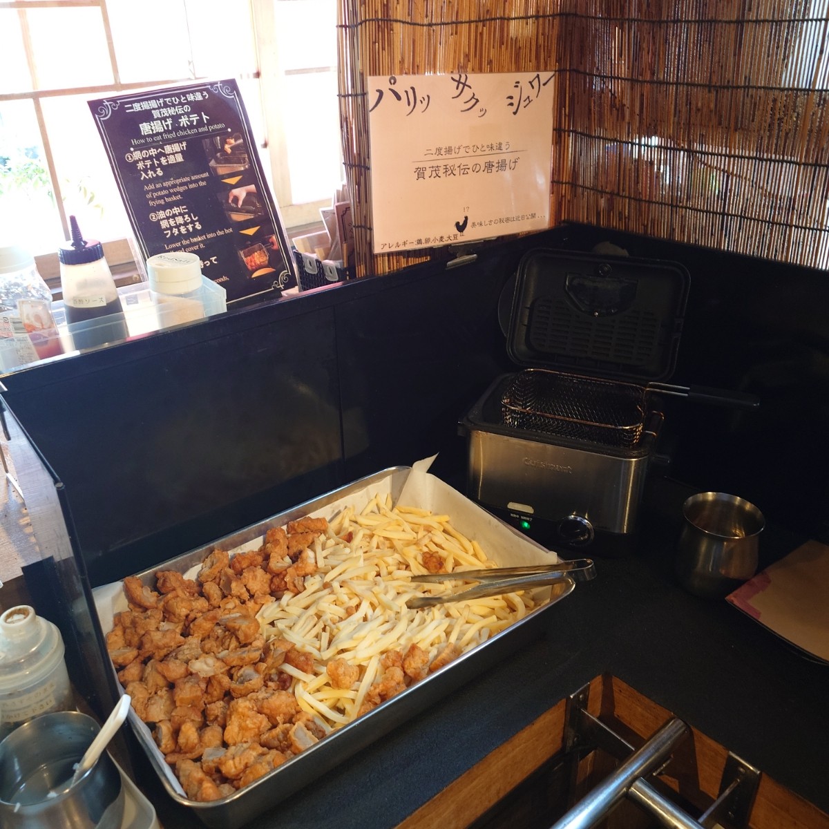 都野菜 賀茂 烏丸店 の雰囲気の写真： byみろる 