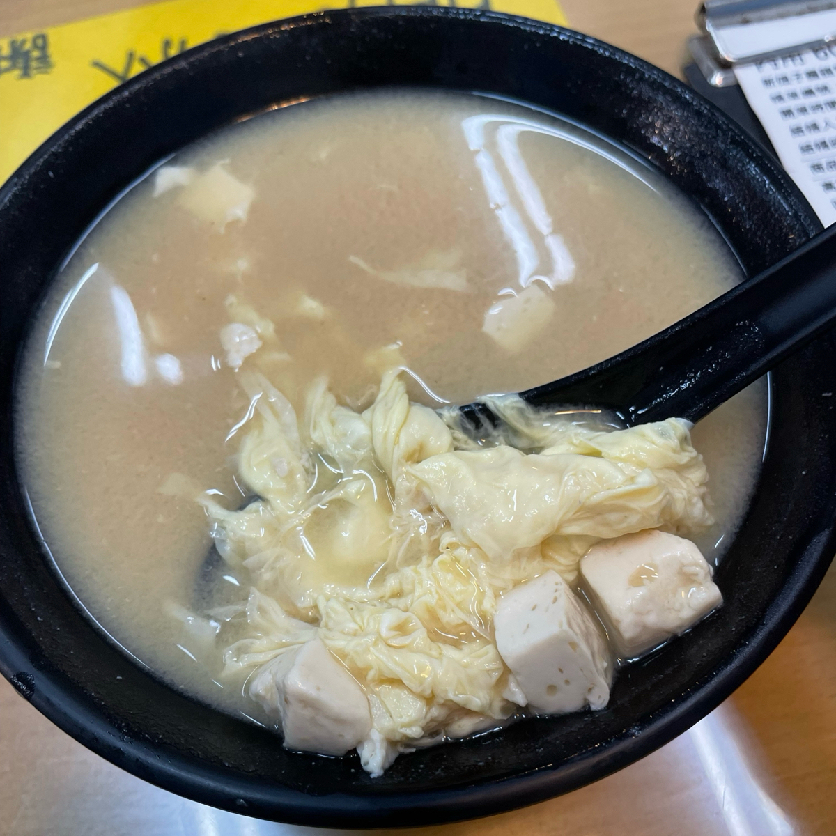 新娘子小吃 寶清店 のレストランの写真：味噌蛋花湯$45 by乃子過日子 