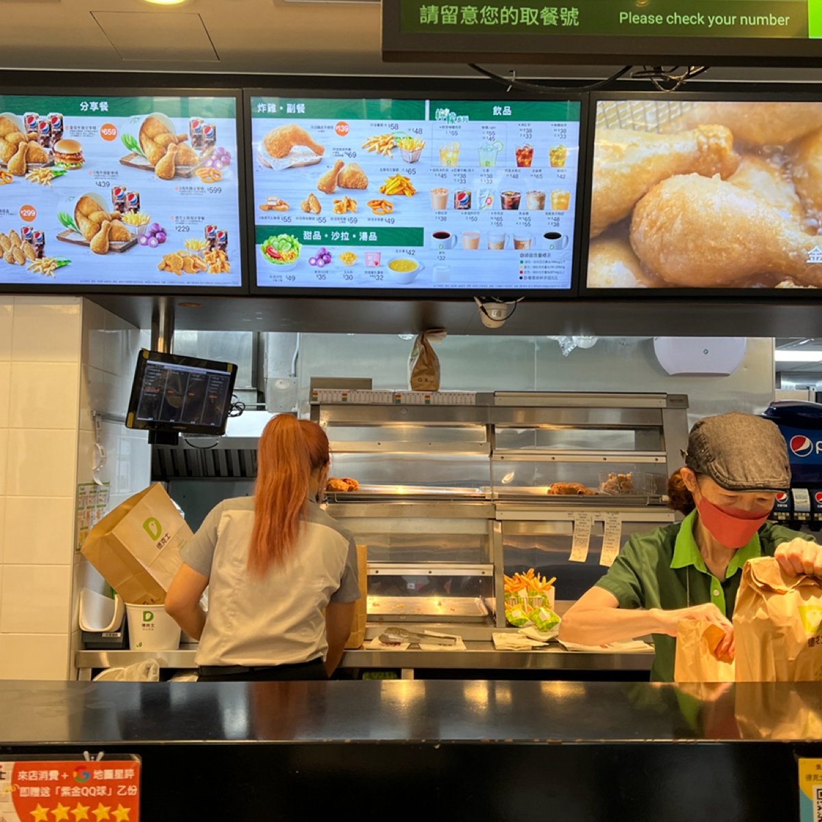 Vibe image of Dicos德克士脆皮炸雞 台北重慶南店:  shot by Will