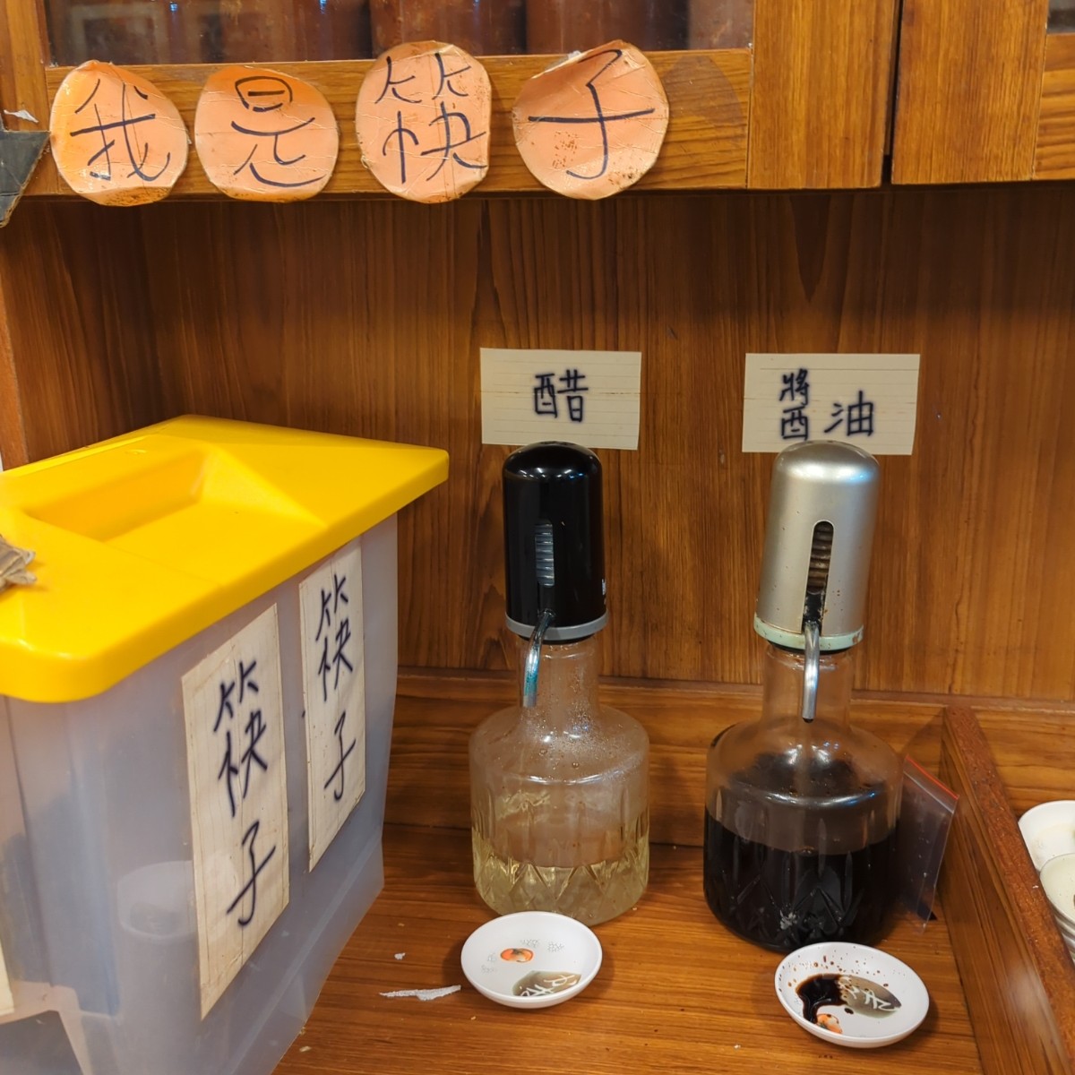 雲南小館 の雰囲気の写真： by美食玩很大 