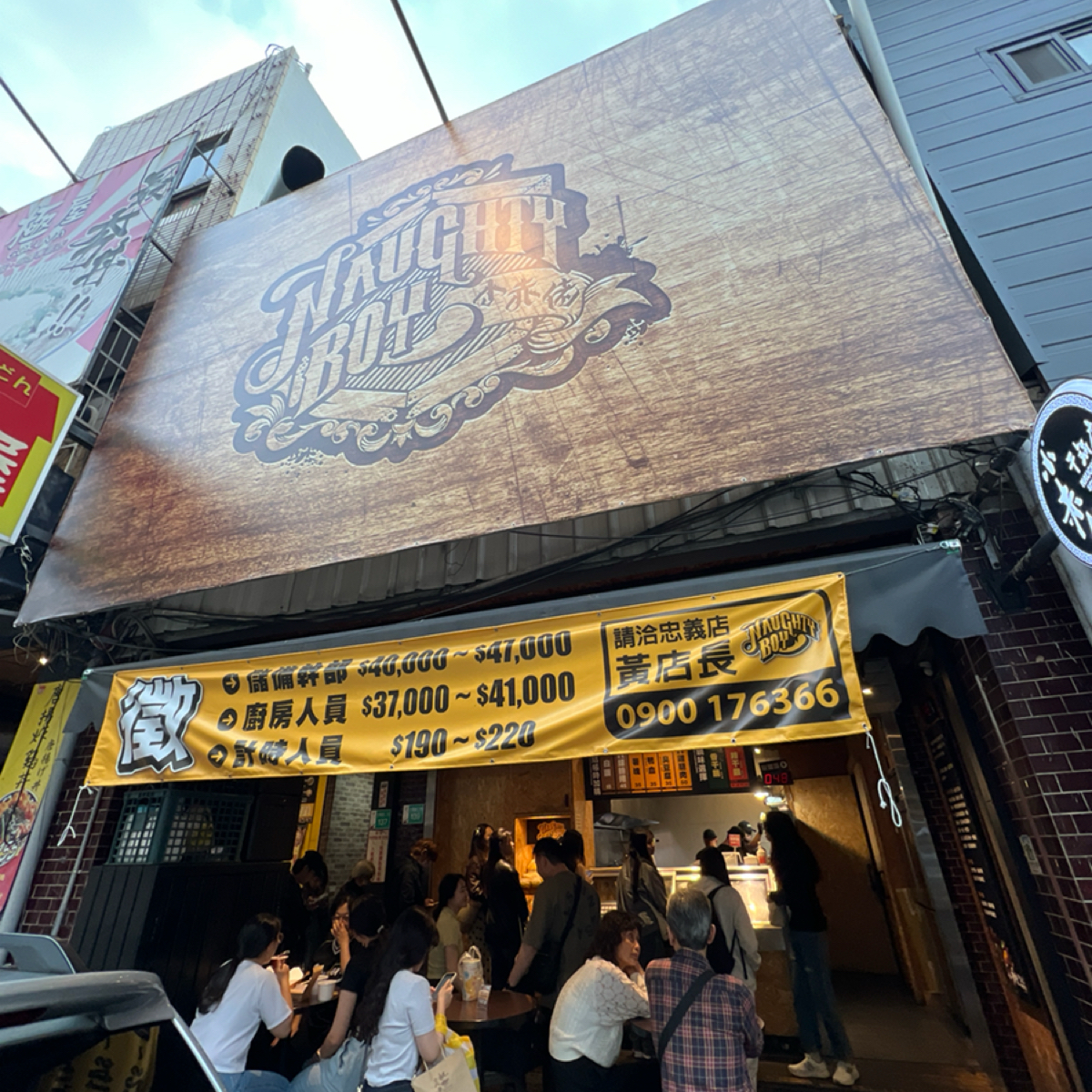 Vibe image of 小赤佬干鍋 忠義店:  shot by LESTER