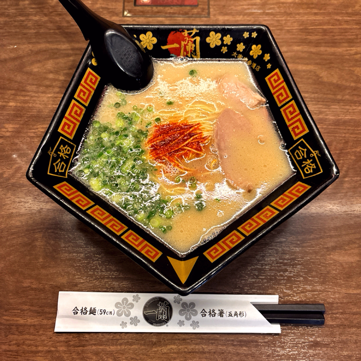 Meal image of 一蘭 太宰府参道店: 筷子也是特別的五角合格筷，有特別的限定筷套 shot by 秋桑