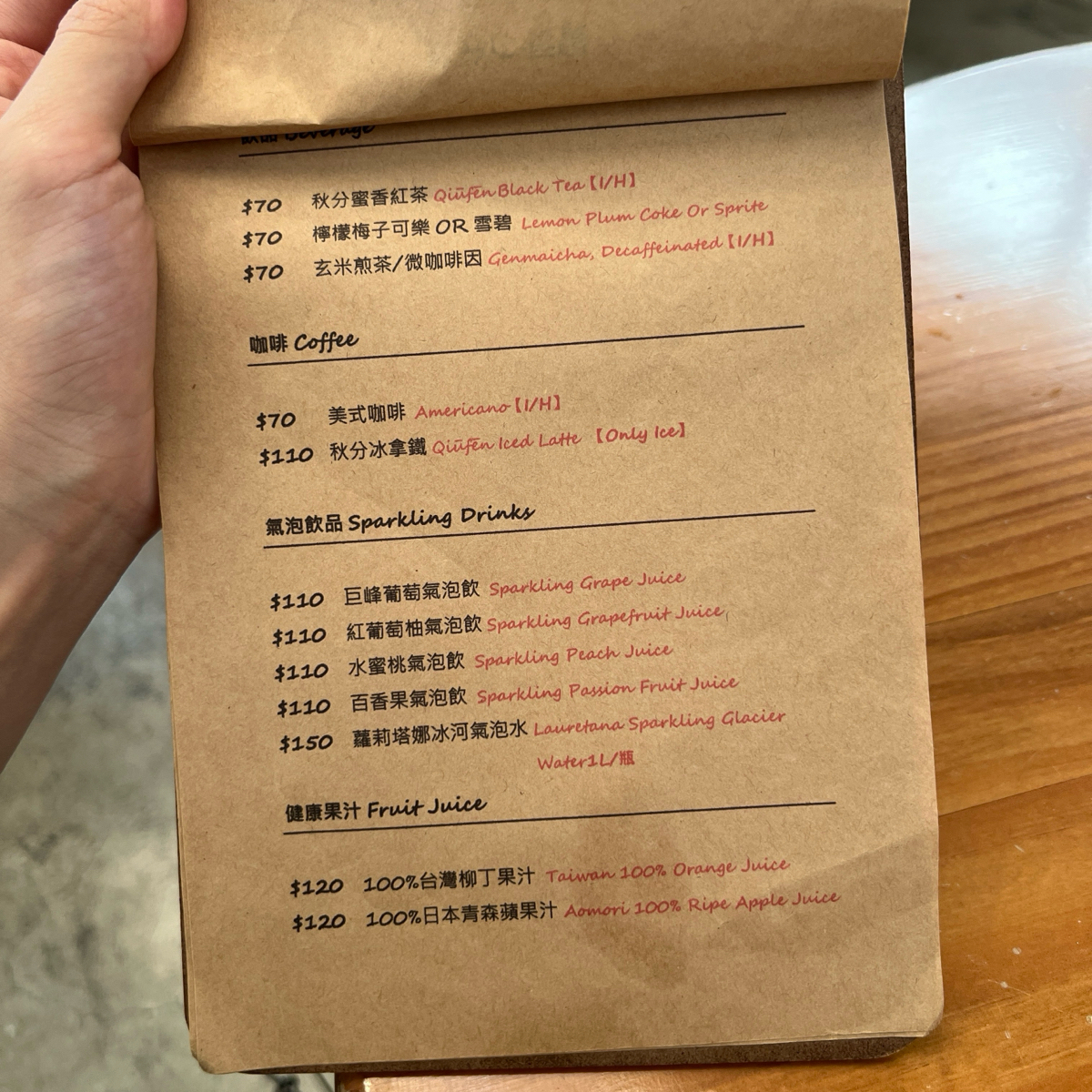 Menu image of 秋分Qiūfēn Cuisine:  shot by 咩PO飽食記