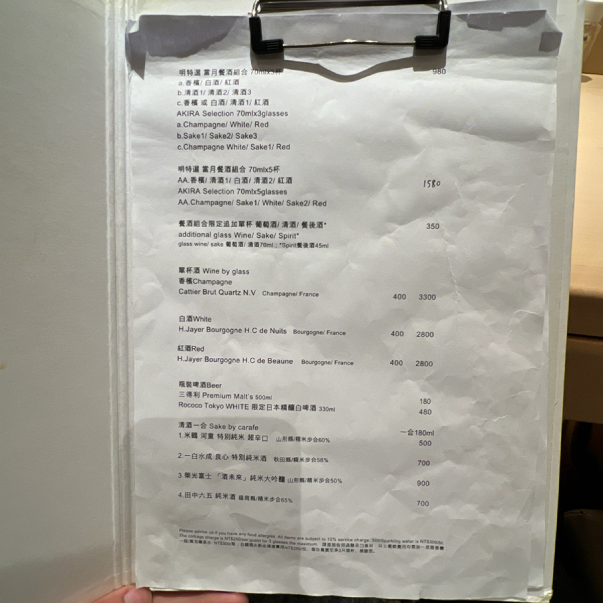 Menu image of 明壽司: Pairing shot by 動吃動吃動吃