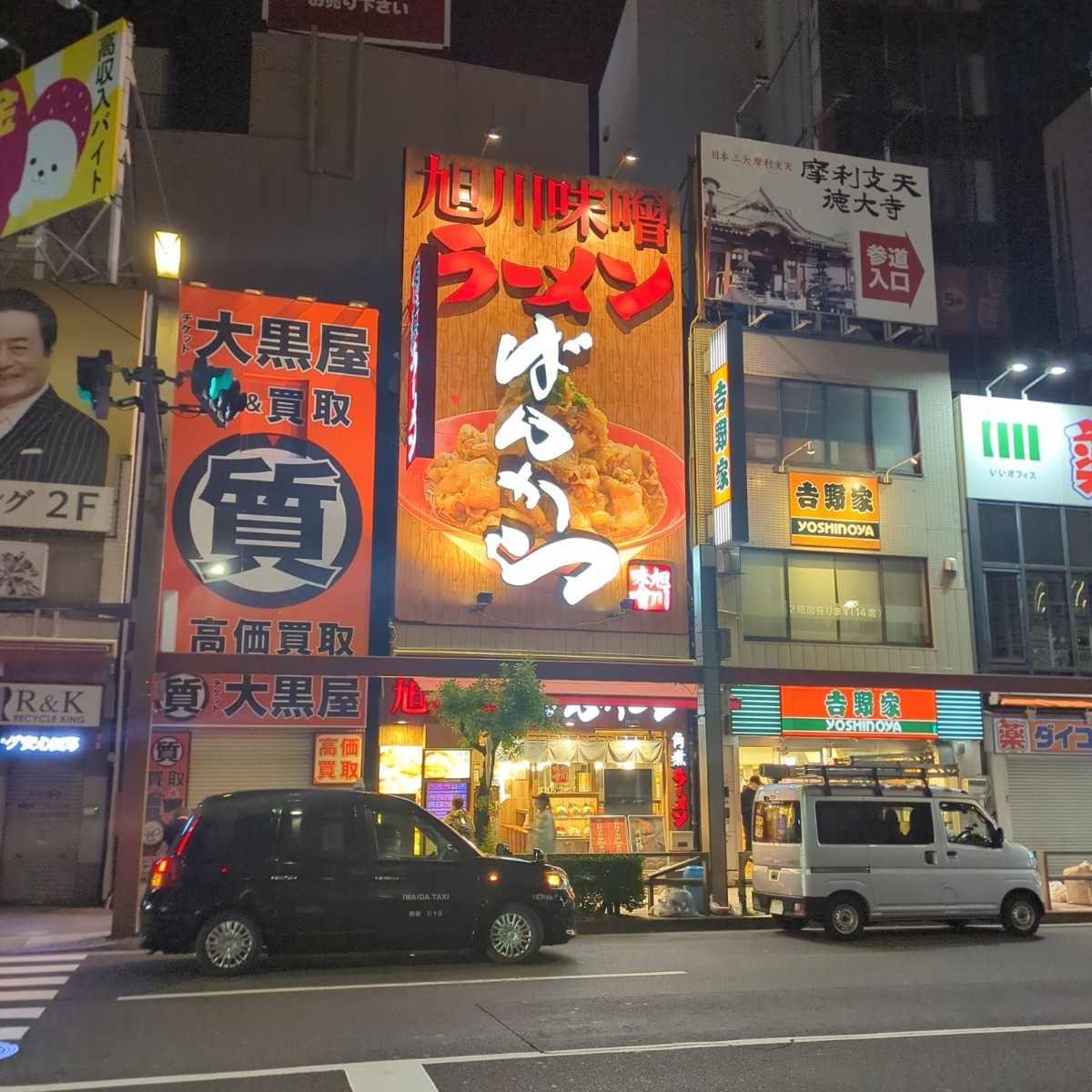旭川味噌ラーメン ばんから上野店 的外觀氛圍圖片： 由NAGESHEI 拍攝