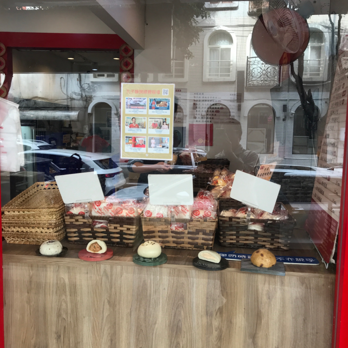 孔子饅頭-大直創始店 の雰囲気の写真： byStar 