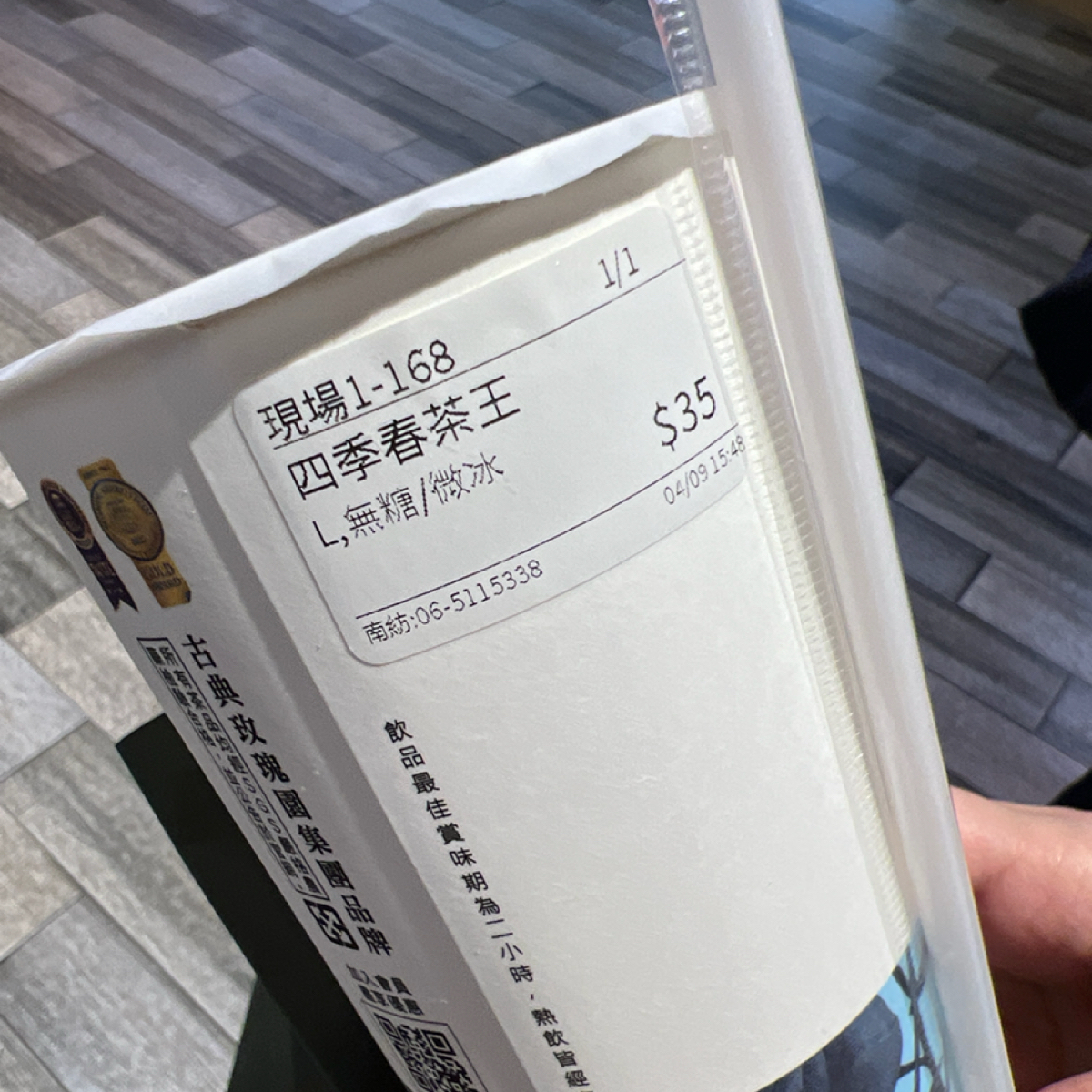 Meal image of 先喝道 台南南紡店:  shot by Ryan•X