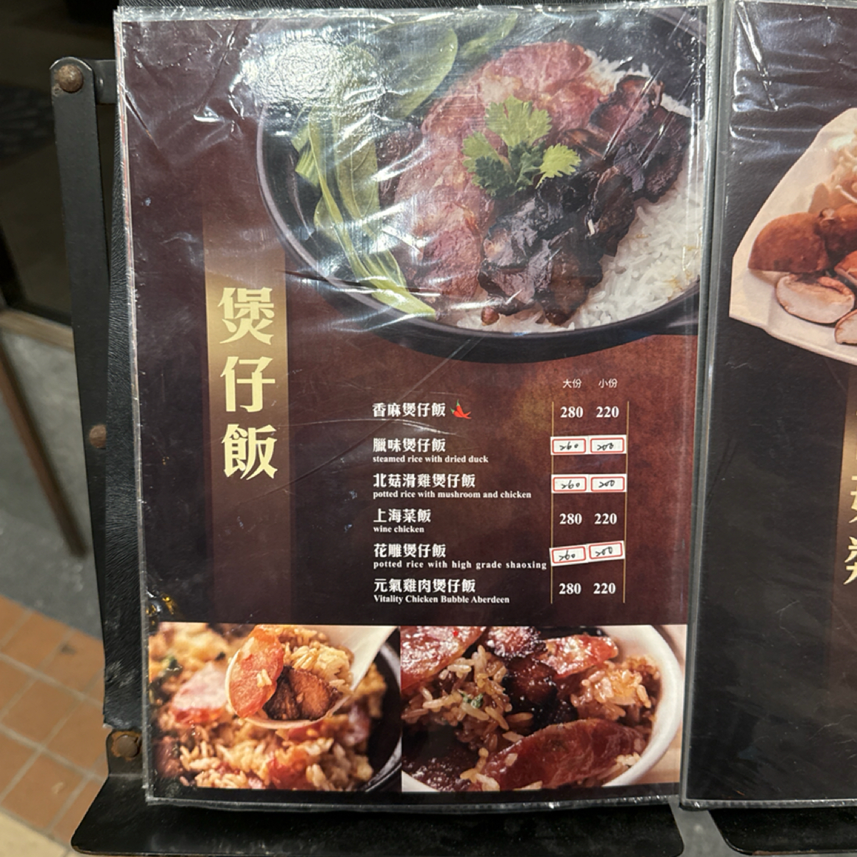 Menu image of 火鍋106-粵式豬肚雞煲鍋 總店(原南京總店):  shot by Freddy Liu