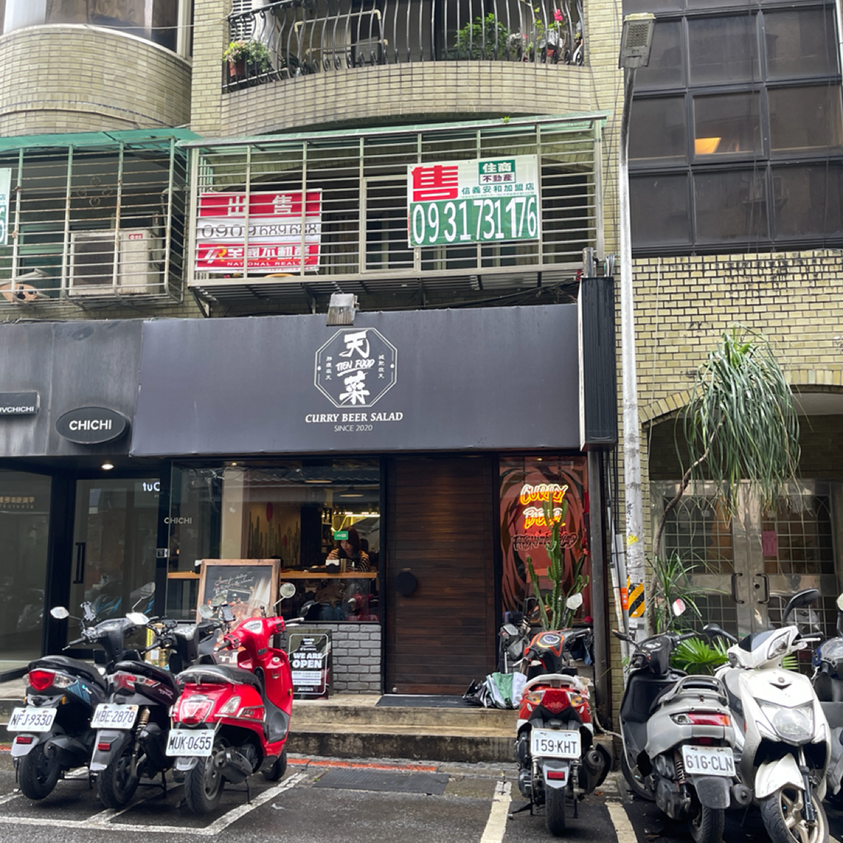 Vibe image of 天菜咖哩Tienfood 秘制熟成咖喱專賣:  shot by 等下吃什麼