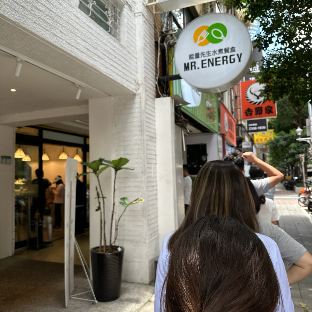 Vibe image of MR.ENERGY 能量先生水煮餐盒 台北東門店 台北東門店:  shot by 王美小吃貨