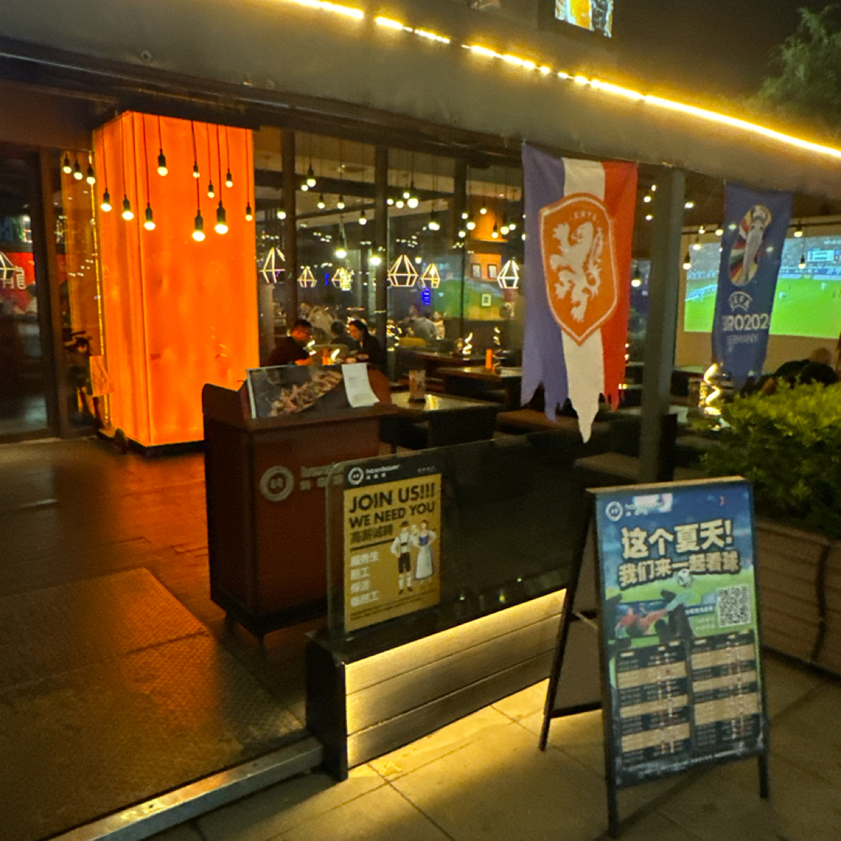 Vibe image of haxnbauer海森堡德国餐厅 (长泰广场店):  shot by 不能被老婆發現