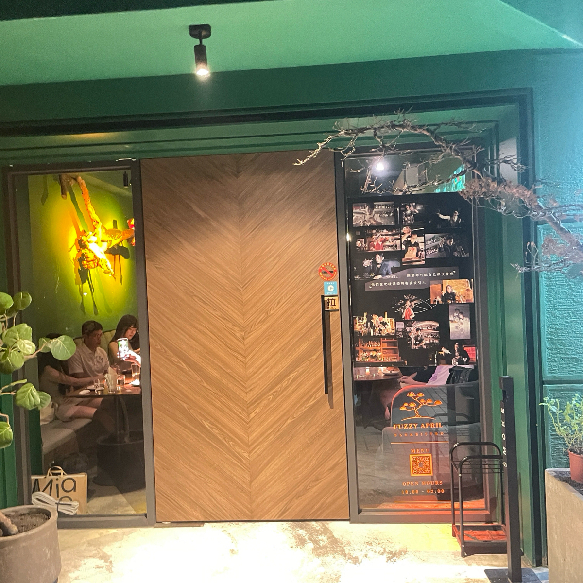 四月餐廳酒吧 Fuzzy April Bar & Bistro 的外觀氛圍照片在 Fooday 美食社群 | 找餐廳不踩雷，最真實的美食 App