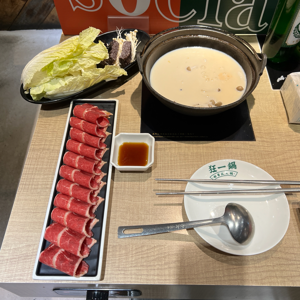 Meal image of 狂一鍋 中和永貞店: 板腱牛 shot by Ting